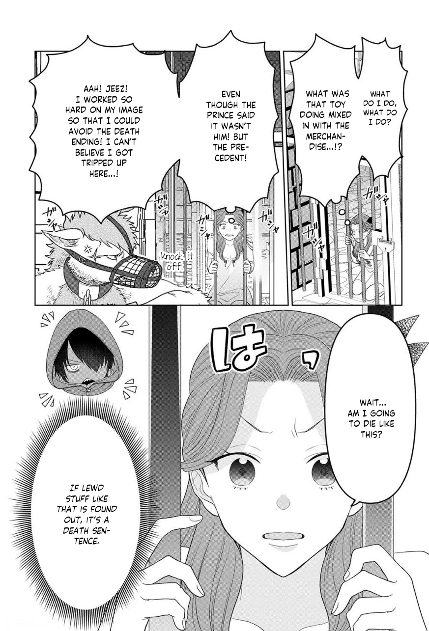 Otome Game no Akuyaku Reijou nanoni Ouji to Ero Tenkai ni narundesuga!? Chapter 7 - page 3
