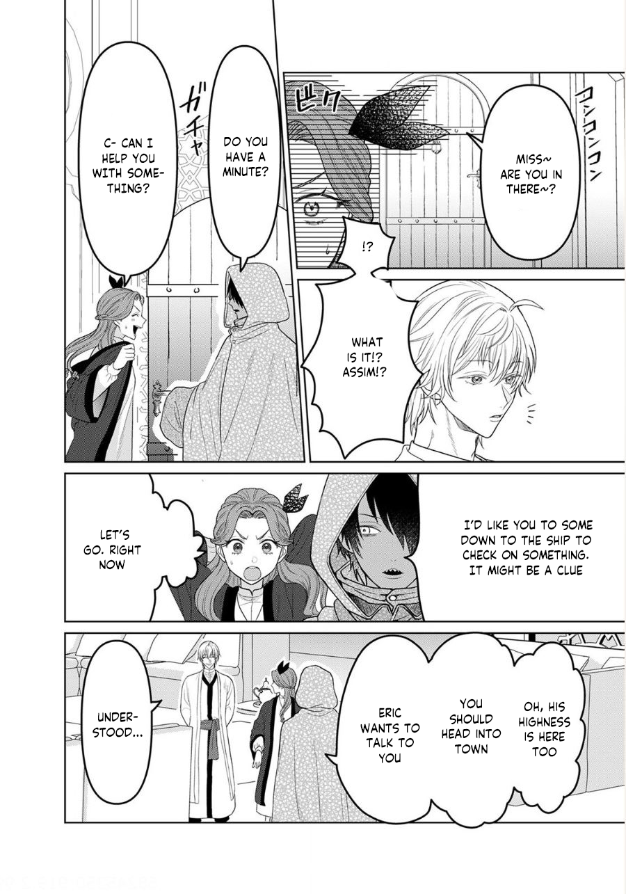 Otome Game no Akuyaku Reijou nanoni Ouji to Ero Tenkai ni narundesuga!? Chapter 7 - page 29