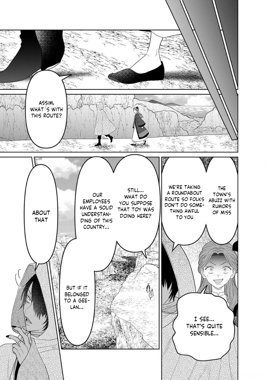 Otome Game no Akuyaku Reijou nanoni Ouji to Ero Tenkai ni narundesuga!? Chapter 7 - page 30