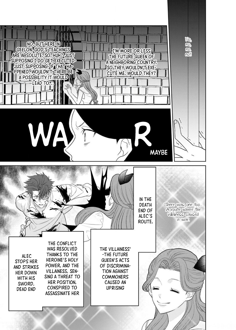 Otome Game no Akuyaku Reijou nanoni Ouji to Ero Tenkai ni narundesuga!? Chapter 7 - page 4
