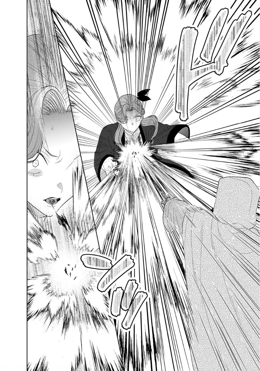 Otome Game no Akuyaku Reijou nanoni Ouji to Ero Tenkai ni narundesuga!? Chapter 7 - page 31