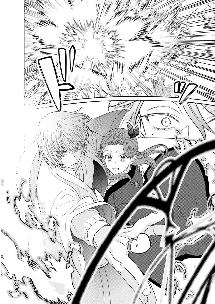 Otome Game no Akuyaku Reijou nanoni Ouji to Ero Tenkai ni narundesuga!? Chapter 7 - page 35