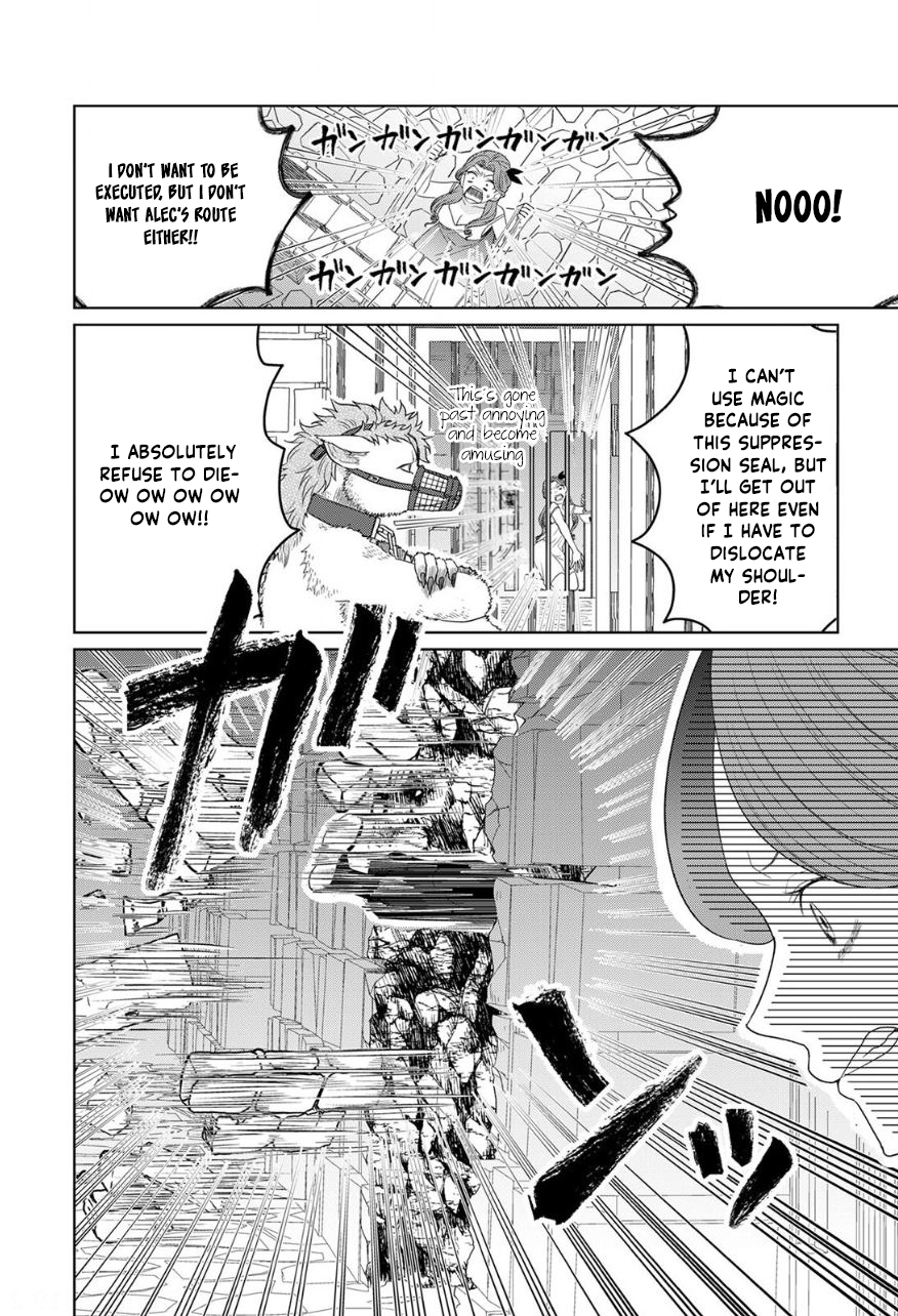 Otome Game no Akuyaku Reijou nanoni Ouji to Ero Tenkai ni narundesuga!? Chapter 7 - page 5