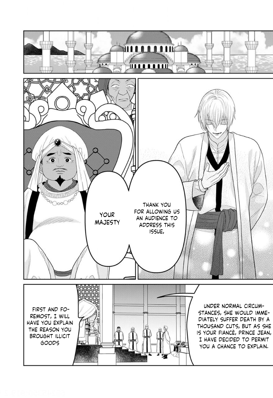 Otome Game no Akuyaku Reijou nanoni Ouji to Ero Tenkai ni narundesuga!? Chapter 7 - page 9