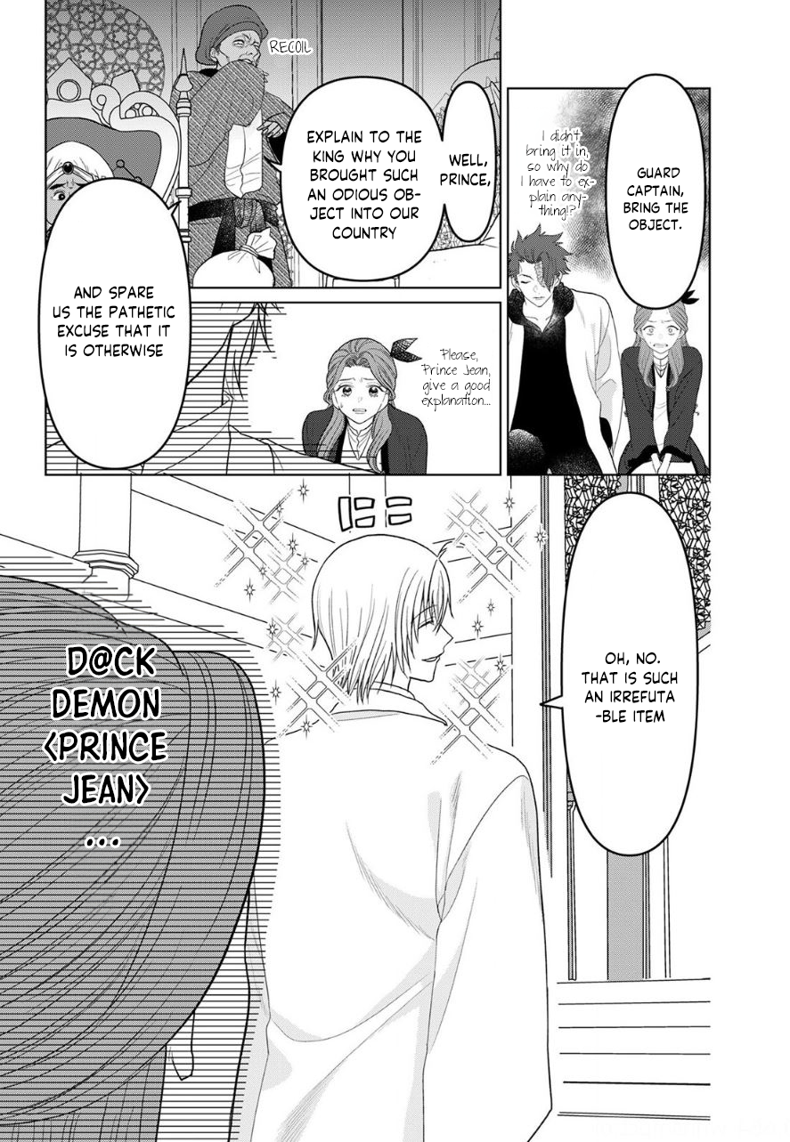 Otome Game no Akuyaku Reijou nanoni Ouji to Ero Tenkai ni narundesuga!? Chapter 7 - page 10