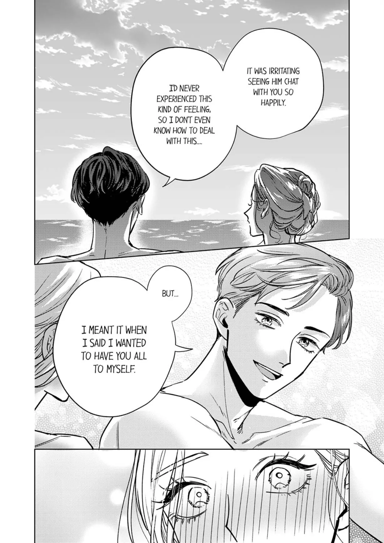 The Scheming Heir Wants to Make His Wife Flustered and Make Her Cry ~This Contract Marriage Is a Sweet Trap~ Chapter 9 - page 22