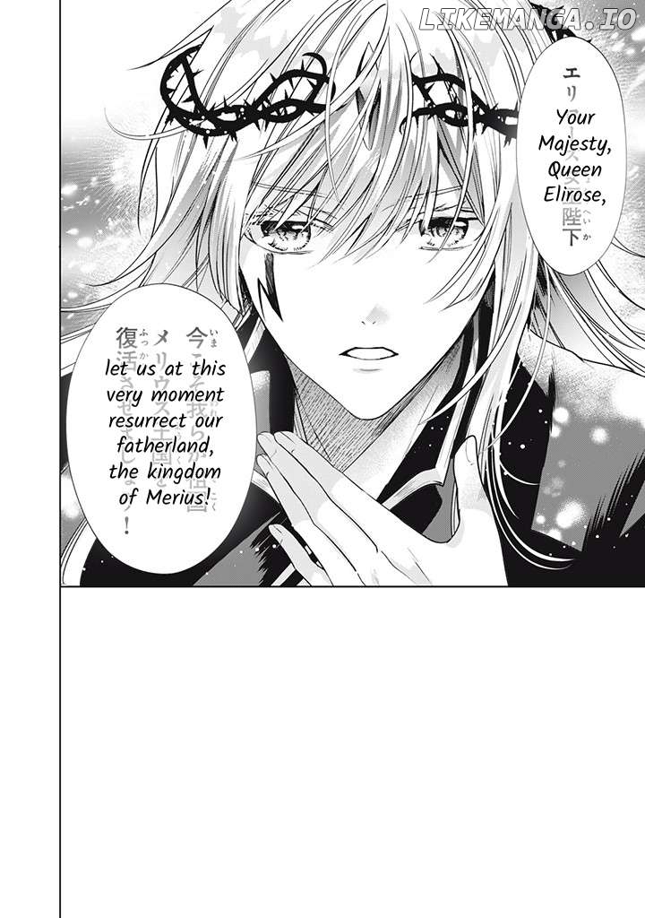 Majo Maid Wa Joou No Himitsu O Shitte Iru Chapter 13 - page 2