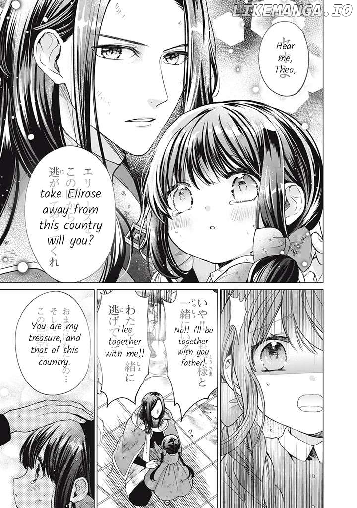 Majo Maid Wa Joou No Himitsu O Shitte Iru Chapter 13 - page 7