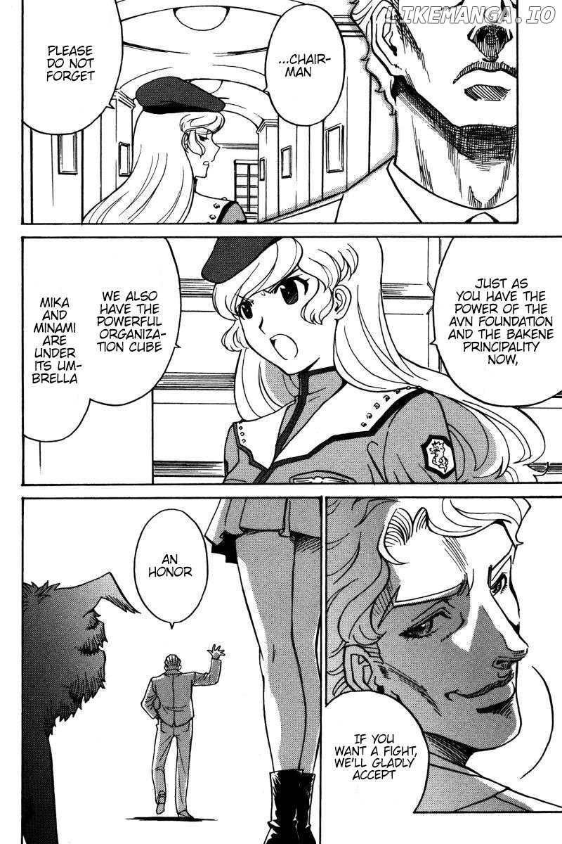 Mikarun X Chapter 23 - page 12