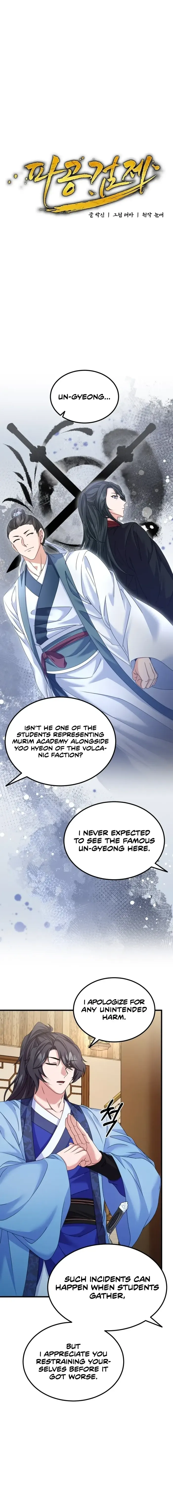 Skill Breaker of the Namgung Family Chapter 45 - page 4