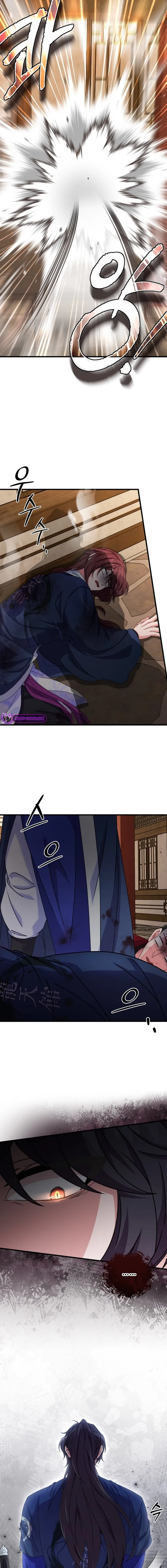 Skill Breaker of the Namgung Family Chapter 47 - page 7