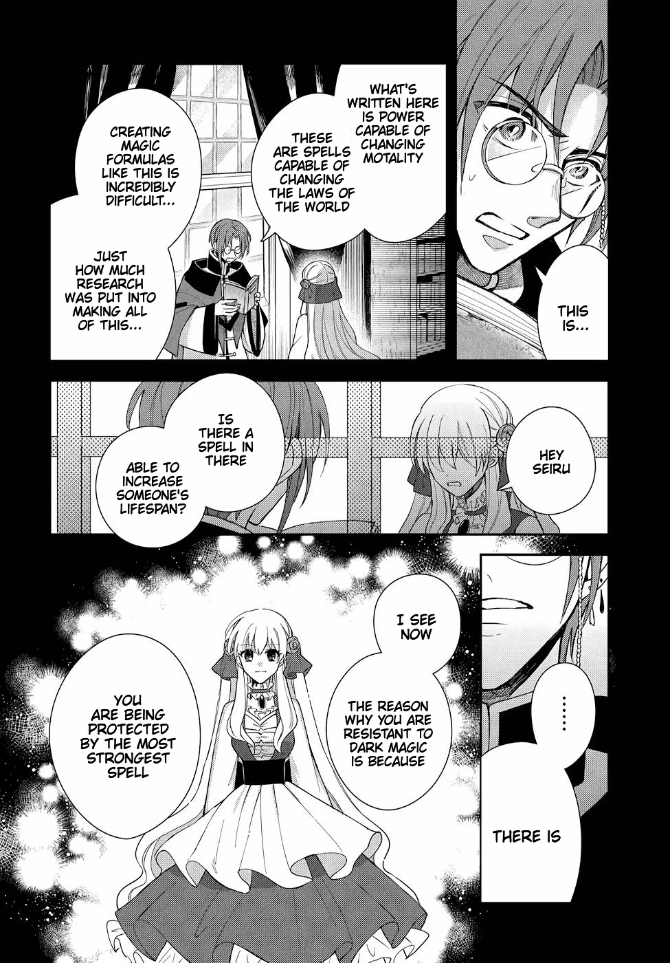 The Older Brother of the Villainous Daughter Is Not Targeted for Capture!! Chapter 10 - page 25