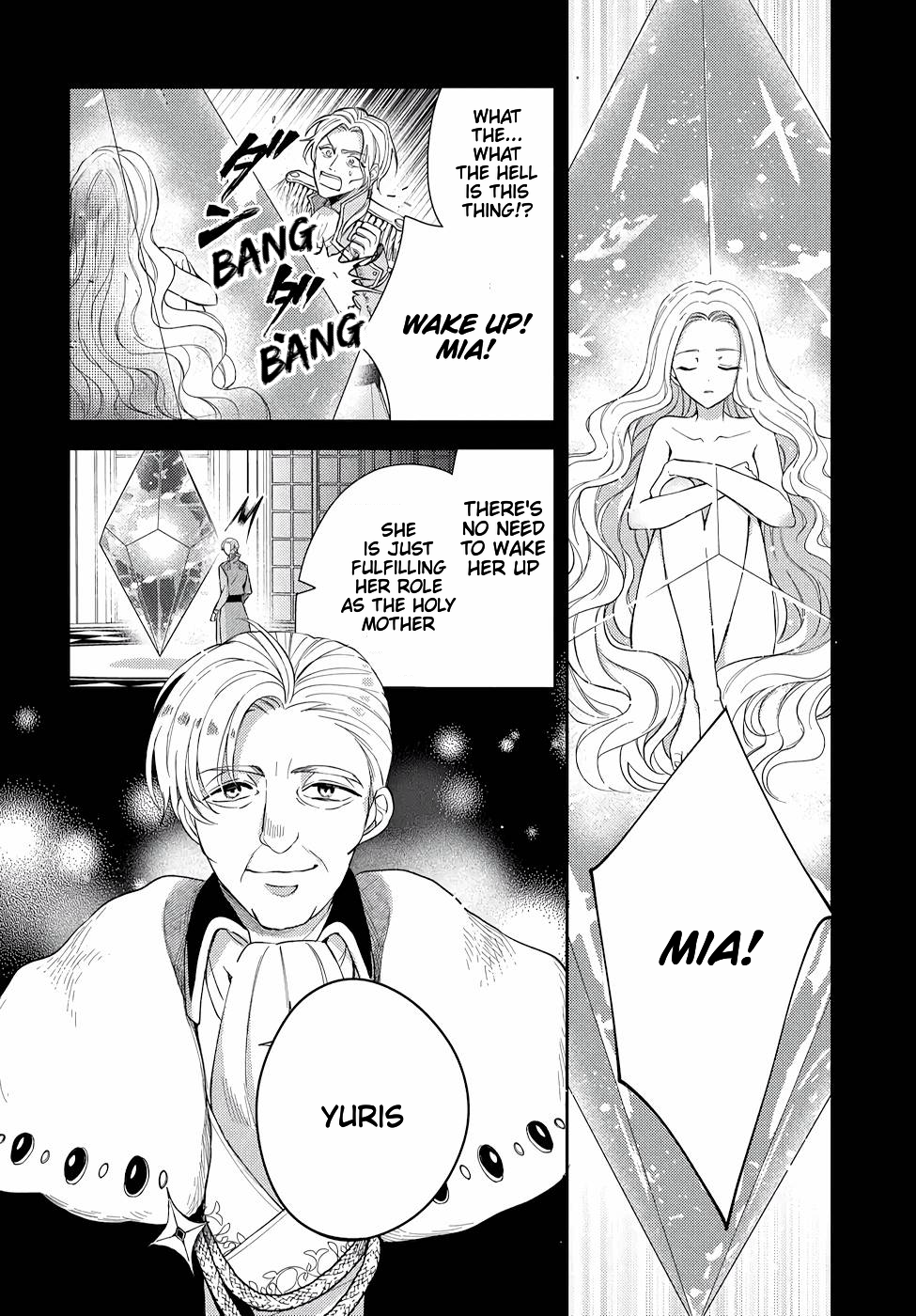 The Older Brother of the Villainous Daughter Is Not Targeted for Capture!! Chapter 10 - page 5