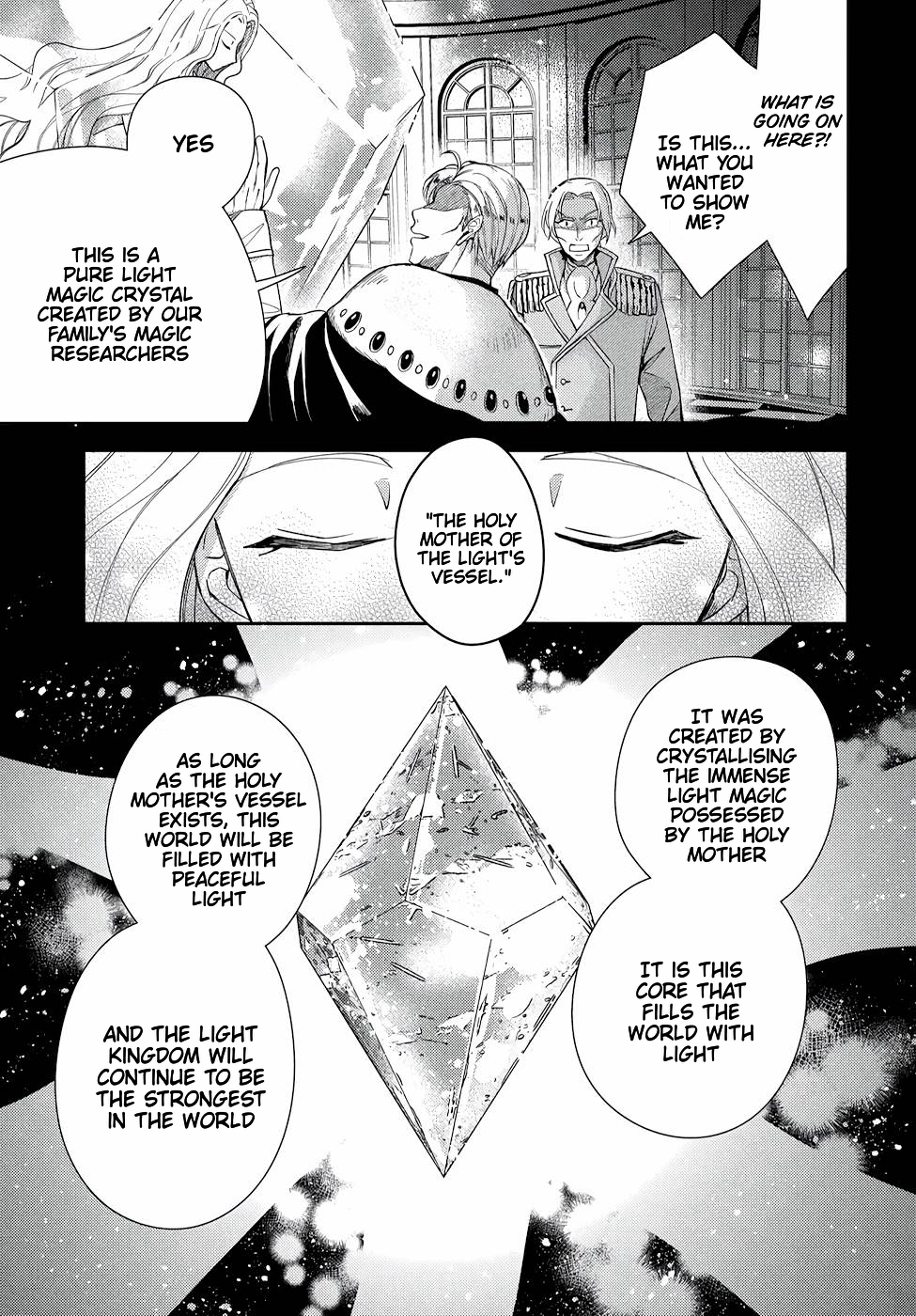 The Older Brother of the Villainous Daughter Is Not Targeted for Capture!! Chapter 10 - page 6