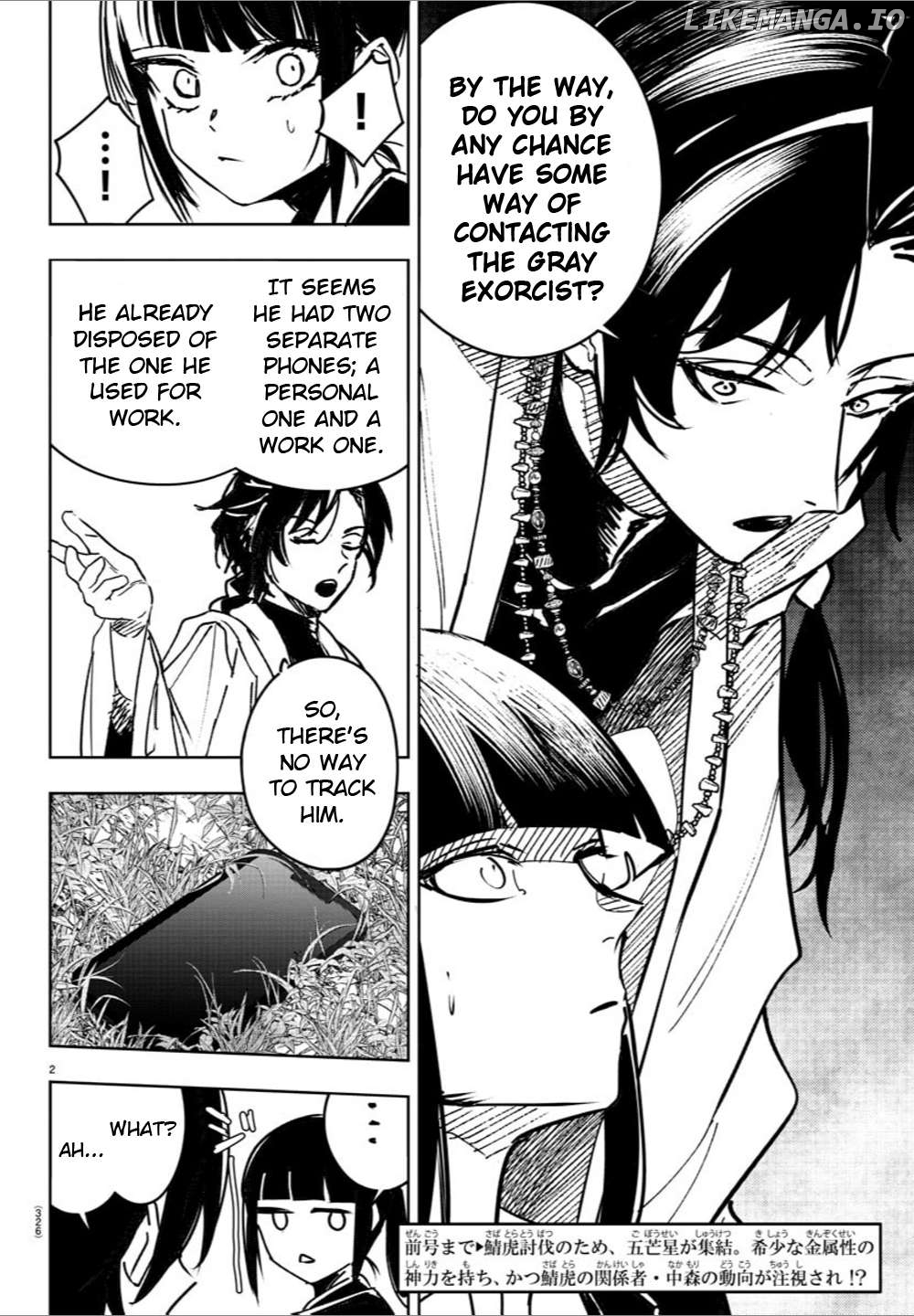 Haiiro No Onmyouji Chapter 23 - page 2