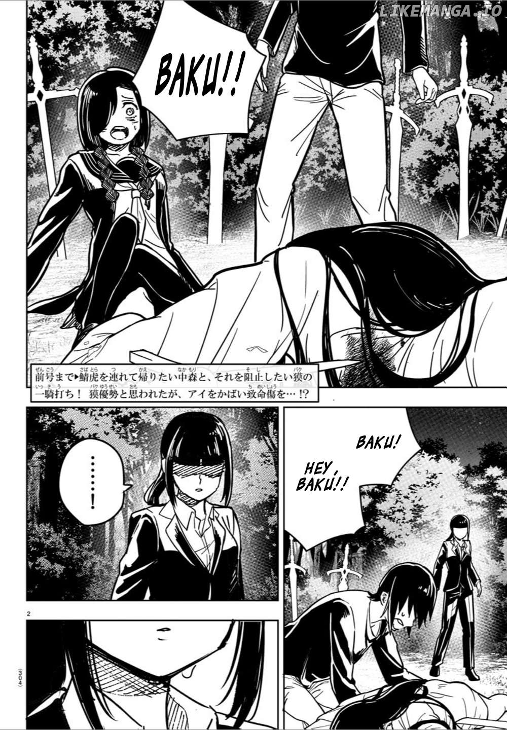 Haiiro No Onmyouji Chapter 26 - page 2