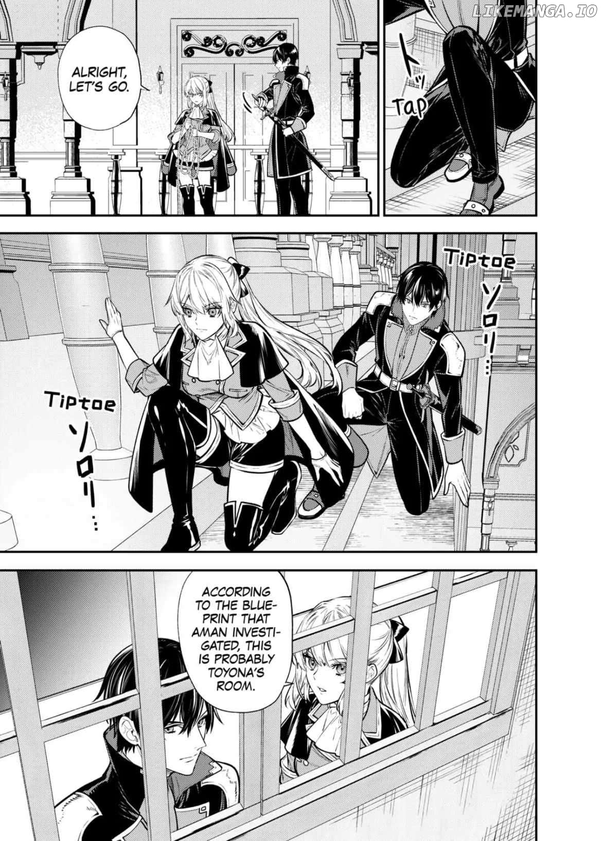 Don't Overlook the Reincarnated Granny - The Second Life of a Former Villainous Empress Chapter 17 - page 5