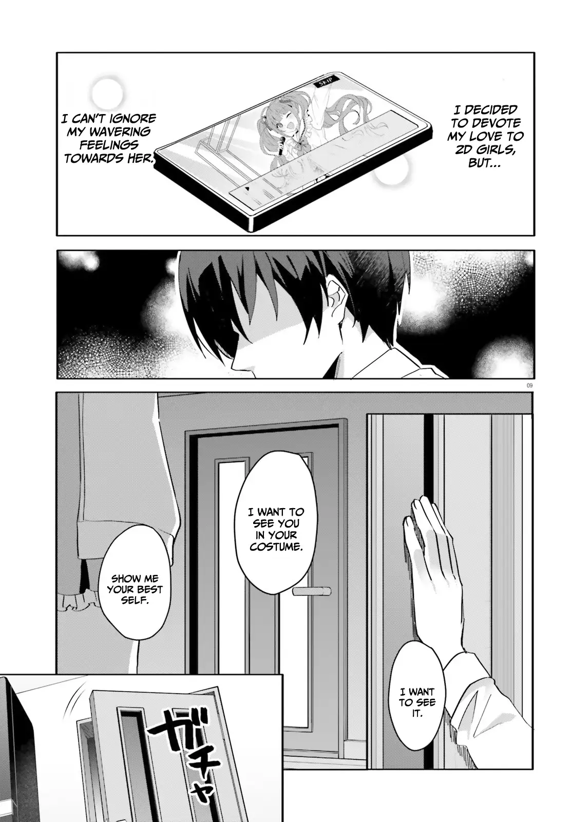 The Plain-Looking Girl, Who Became My Fiancée, Is Only Cute At Home Chapter 10 - page 10