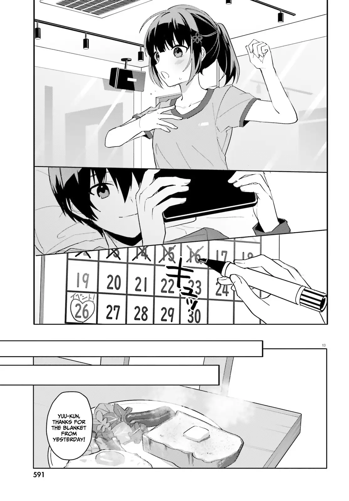 The Plain-Looking Girl, Who Became My Fiancée, Is Only Cute At Home Chapter 10 - page 14