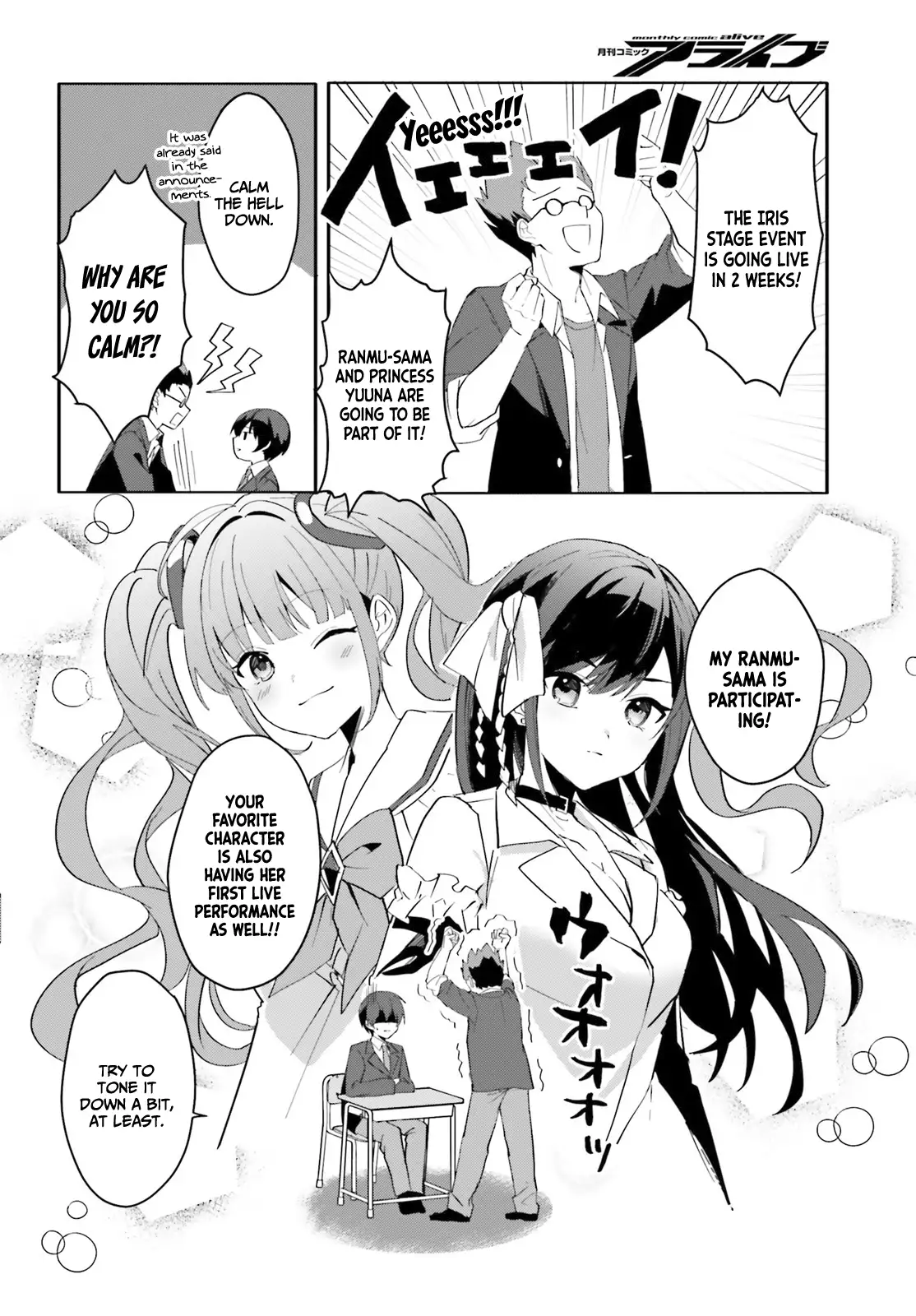 The Plain-Looking Girl, Who Became My Fiancée, Is Only Cute At Home Chapter 10 - page 17