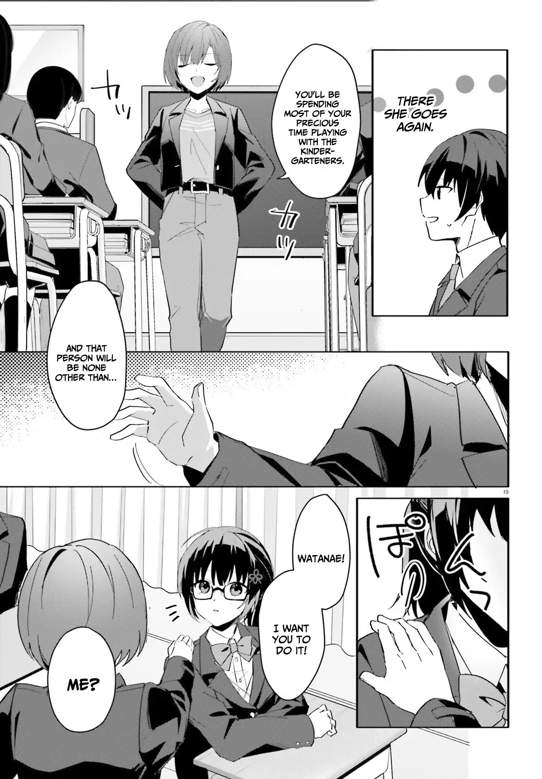 The Plain-Looking Girl, Who Became My Fiancée, Is Only Cute At Home Chapter 10 - page 20