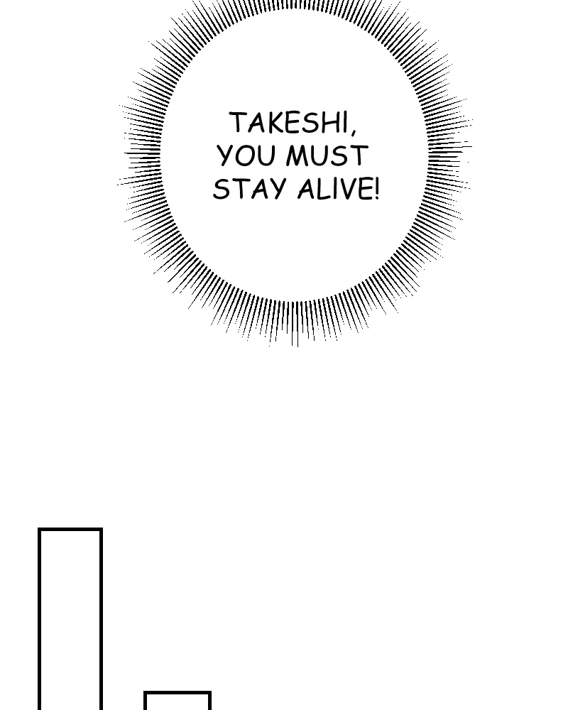 My Lovely Bodyguard Chapter 77 - page 59