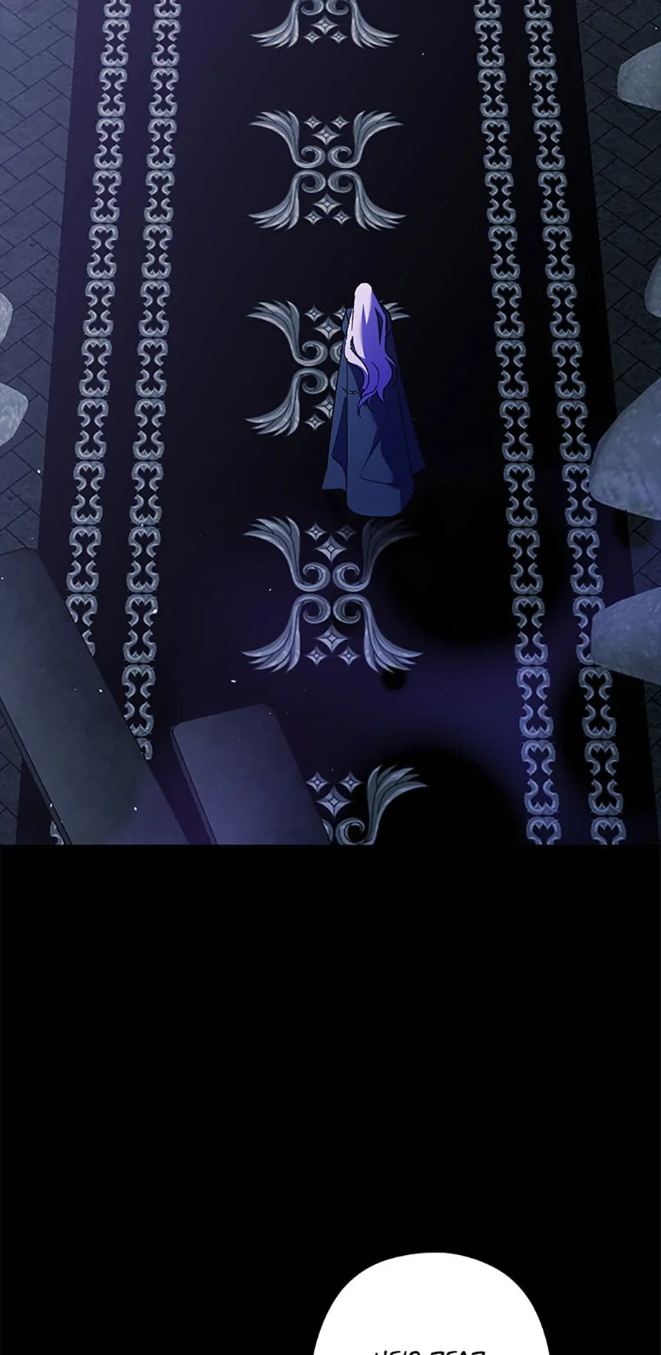 An Extra Stole the Male Leads Chapter 11 - page 19