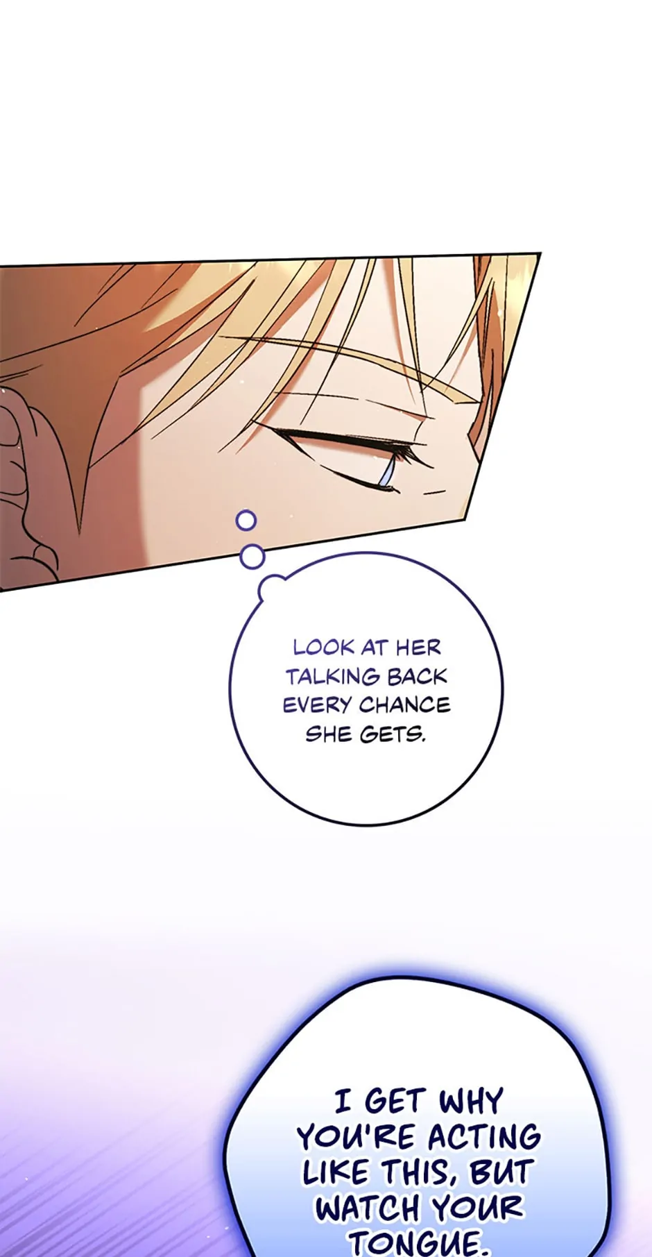 An Extra Stole the Male Leads Chapter 15 - page 12