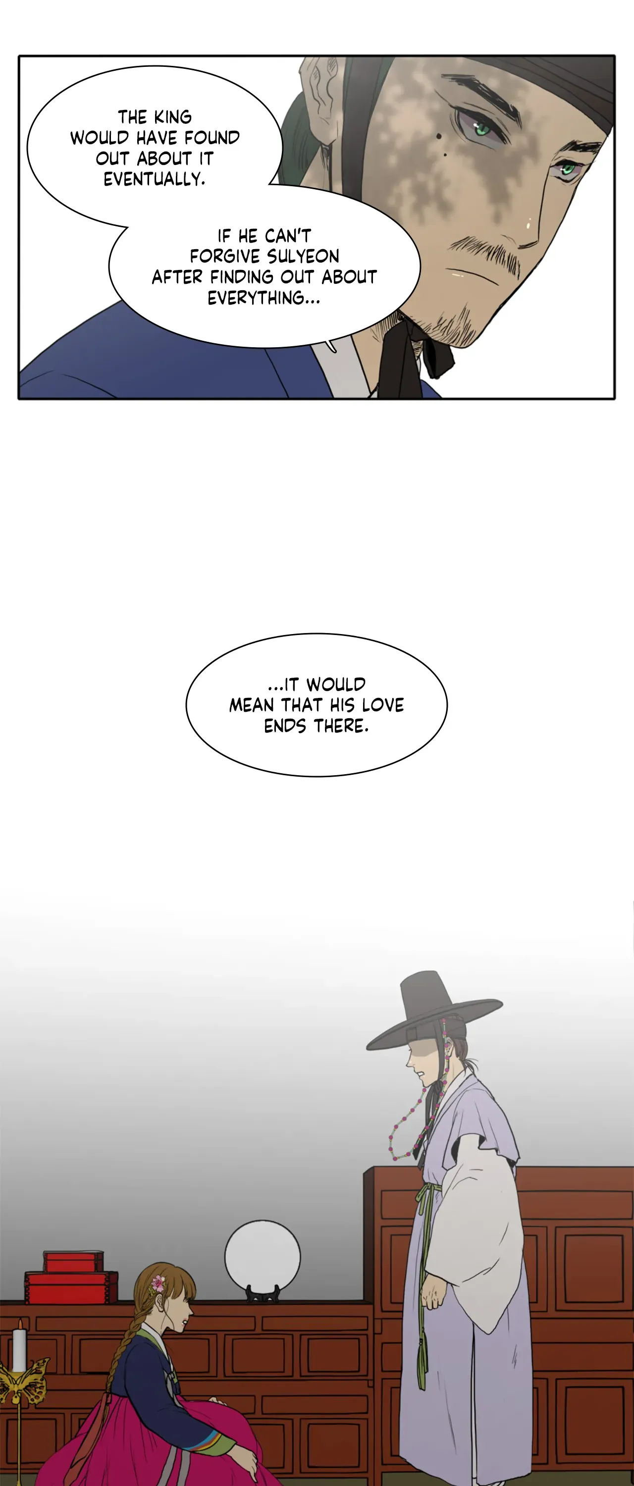 Tides of Love Chapter 27 - page 17