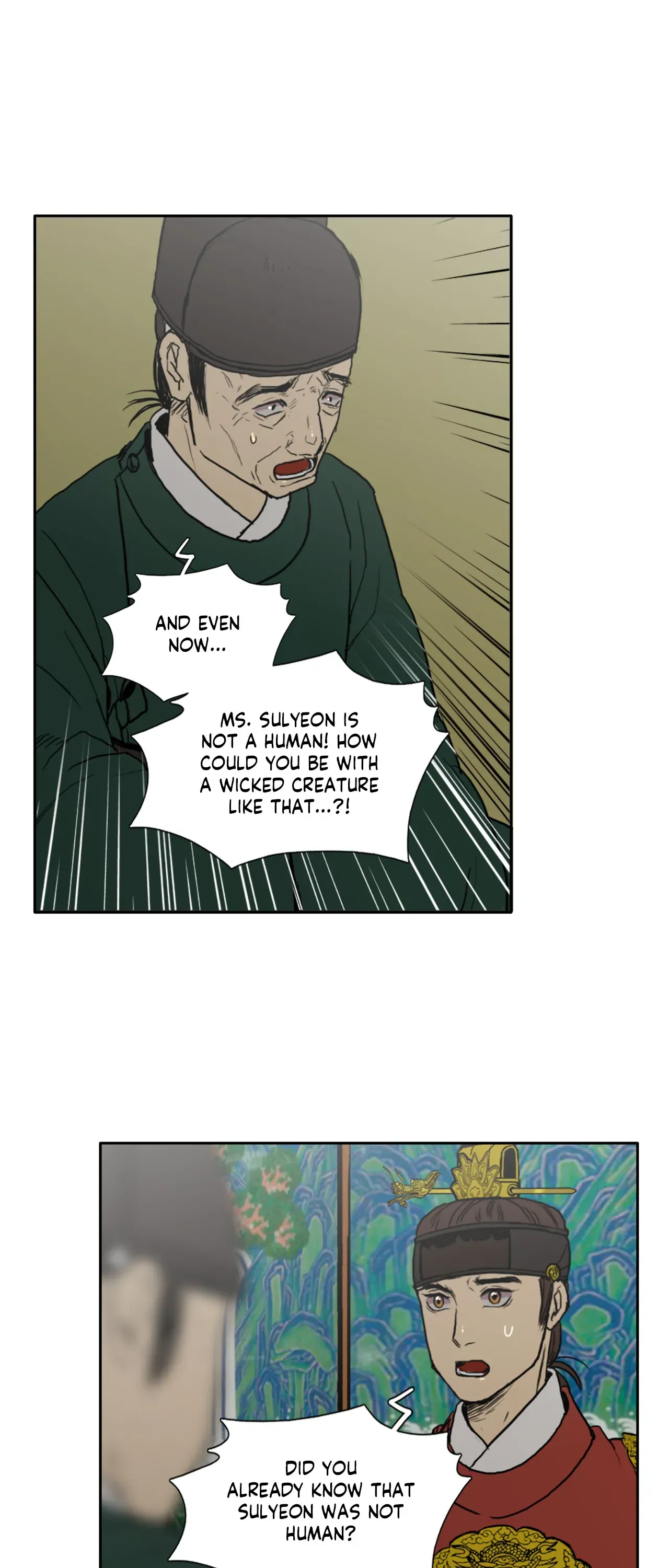 Tides of Love Chapter 29 - page 11