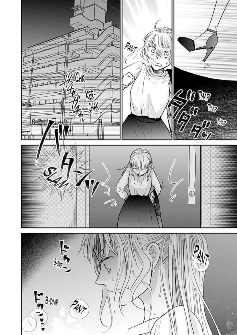 One Helping of Sweet Love Chapter 19 - page 5