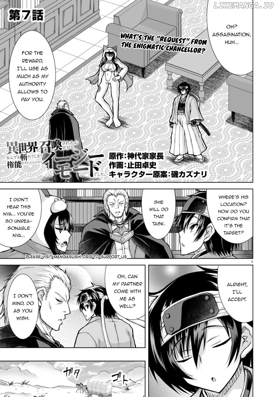 Isekai Ni Shoukan Saretan dakedo, Nandemo Kireteshimau Kennou wo Teni Ireta node Easy Mode Deshita Chapter 7 - page 4