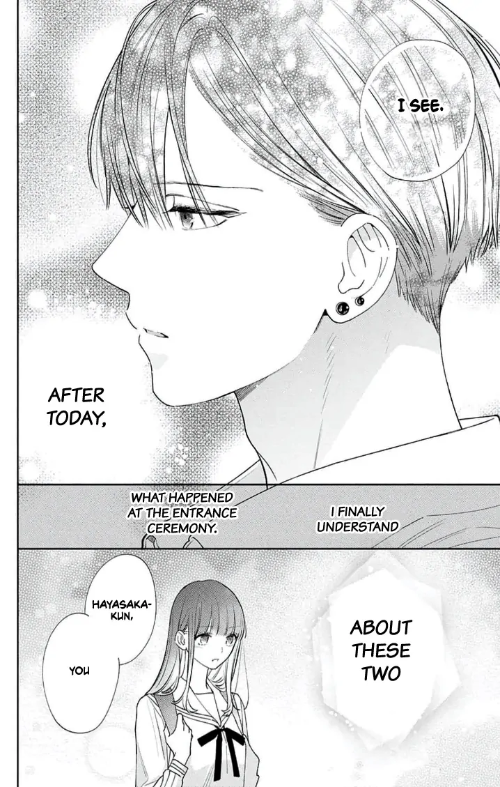 Douse Naku Nara Koi Ga Ii Chapter 11 - page 15