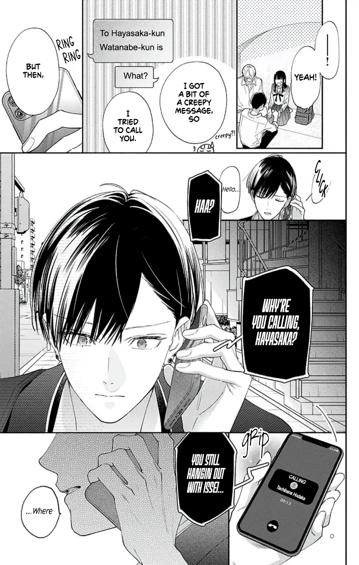 Douse Naku Nara Koi Ga Ii Chapter 11 - page 4