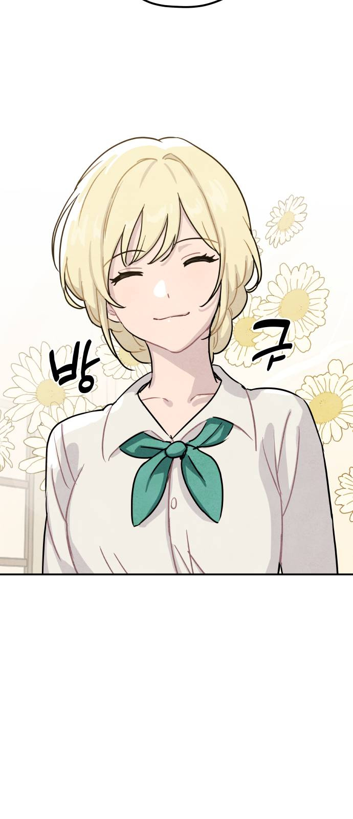 Potion Witch Chapter 14.1 - page 3