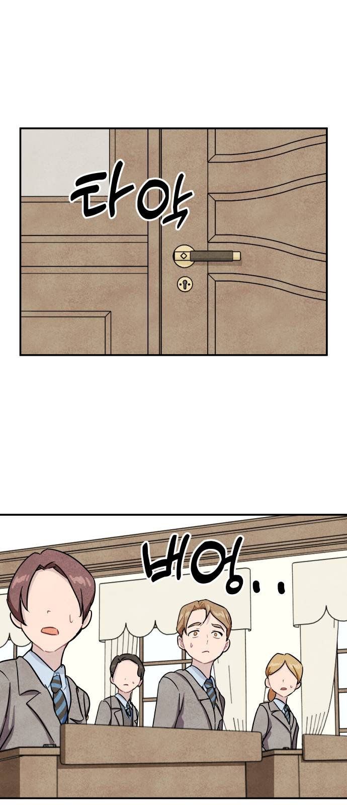 Potion Witch Chapter 14.2 - page 3
