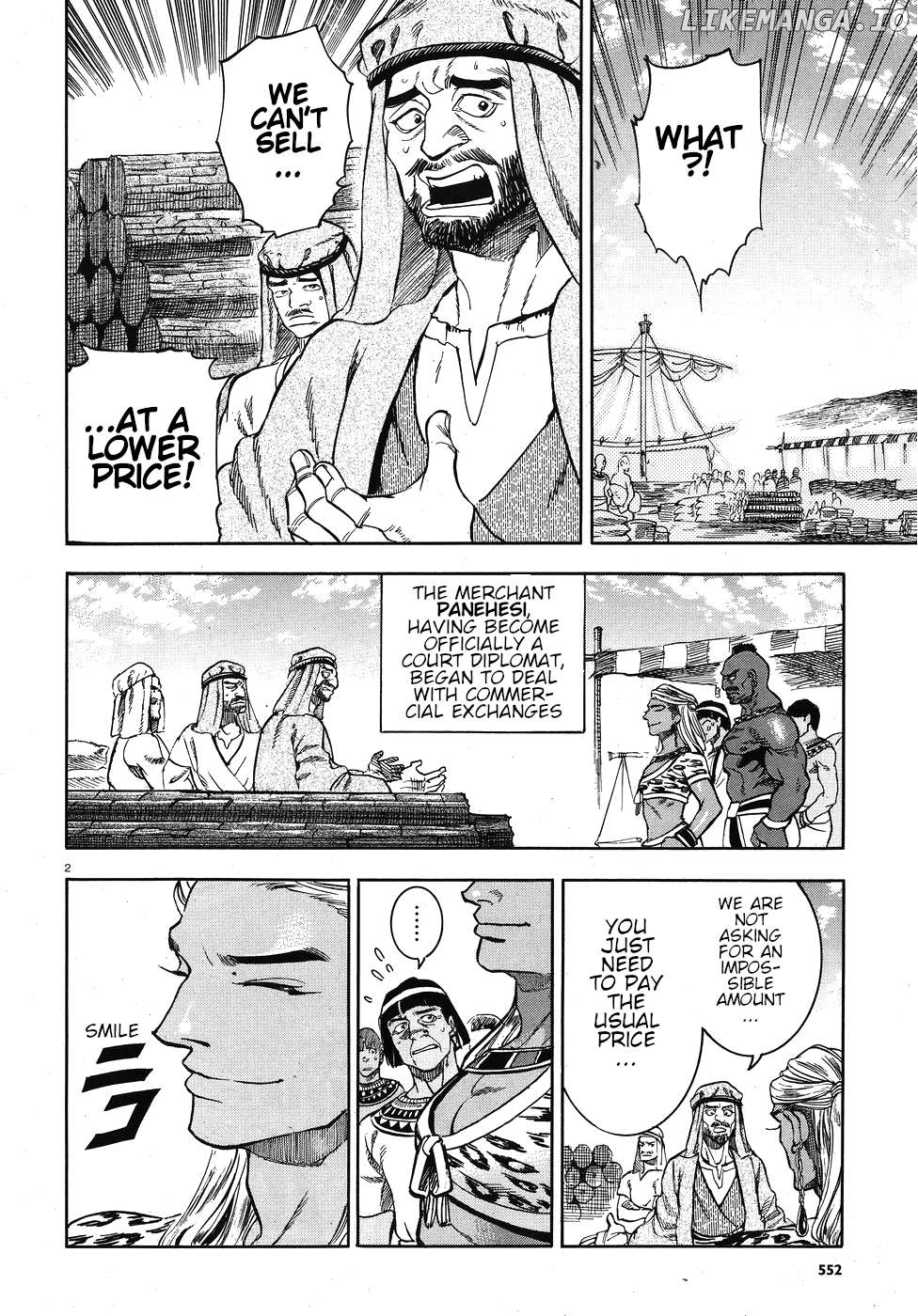 The Blue Eye Of Horus Chapter 24 - page 2