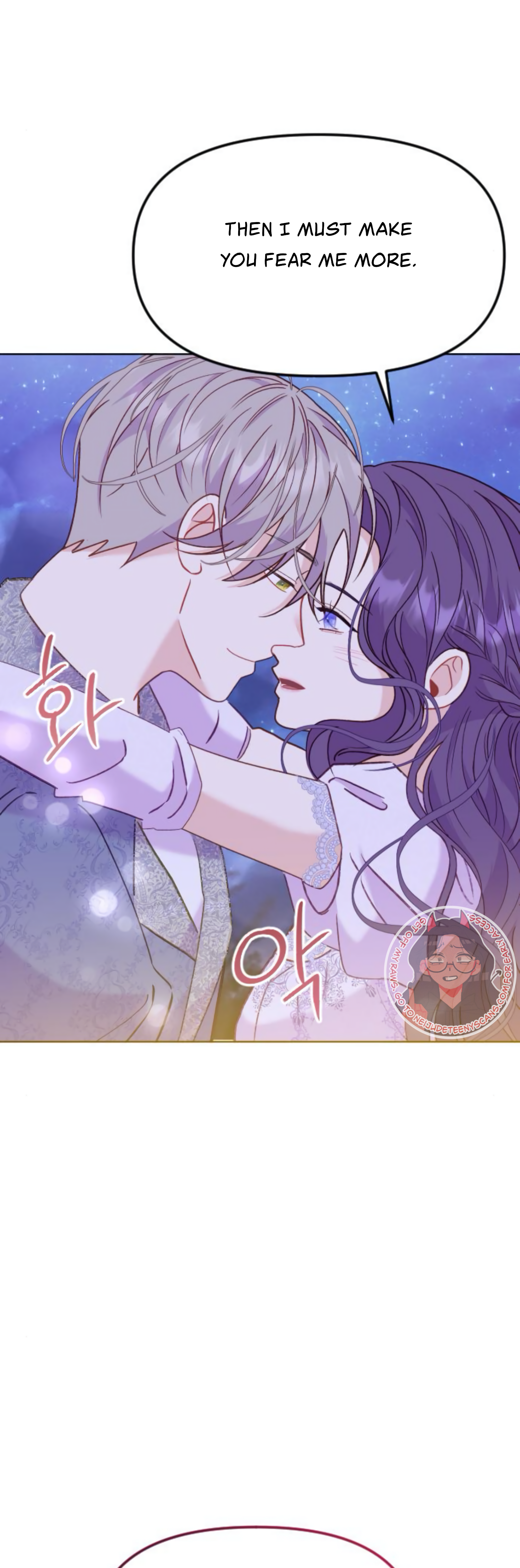 Fall in Love or Die Chapter 25 - page 20