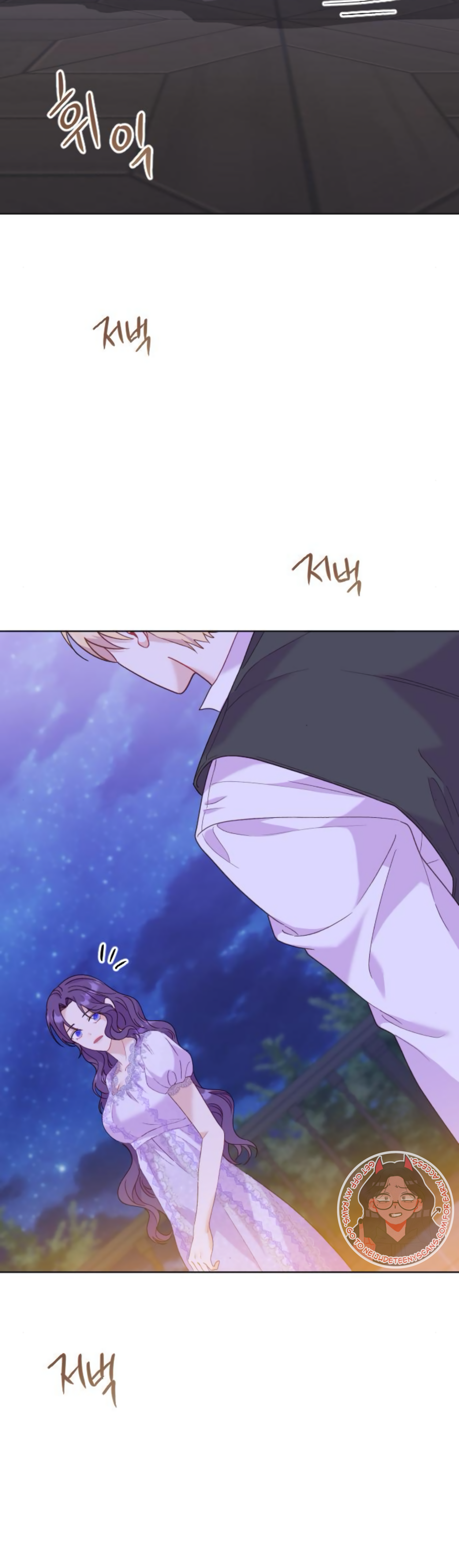 Fall in Love or Die Chapter 25 - page 62