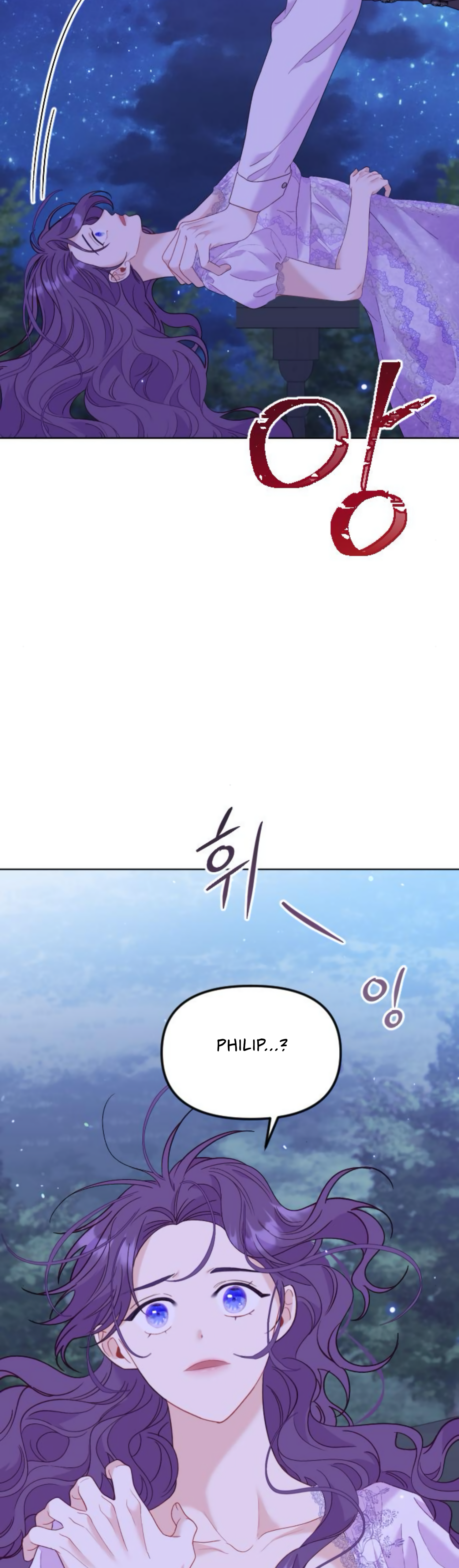 Fall in Love or Die Chapter 25 - page 64
