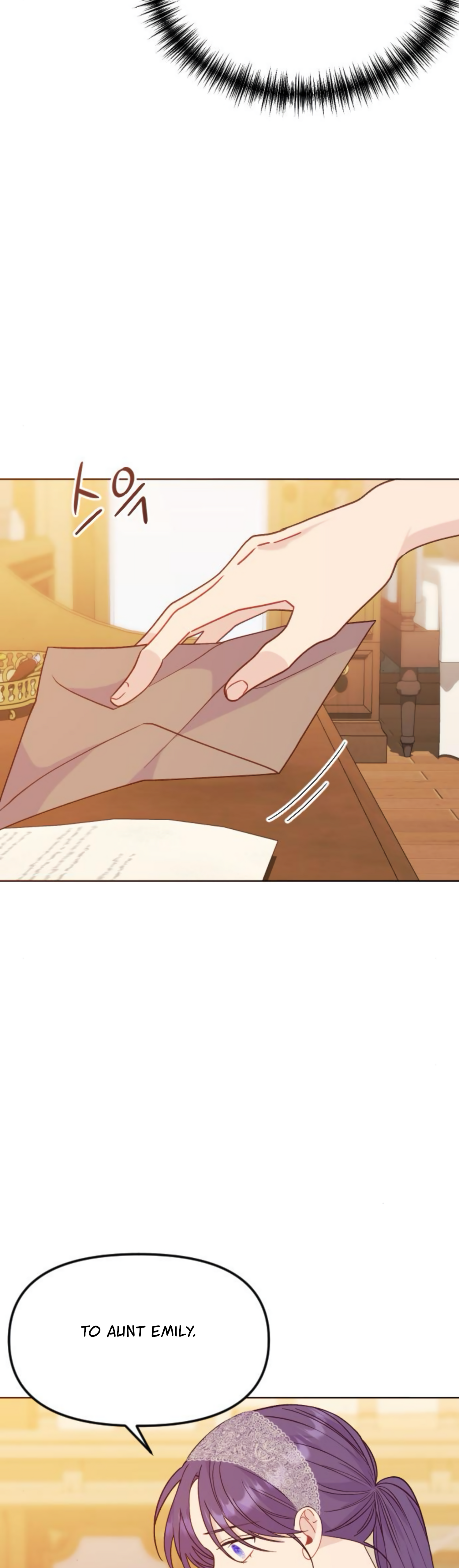 Fall in Love or Die Chapter 27 - page 11