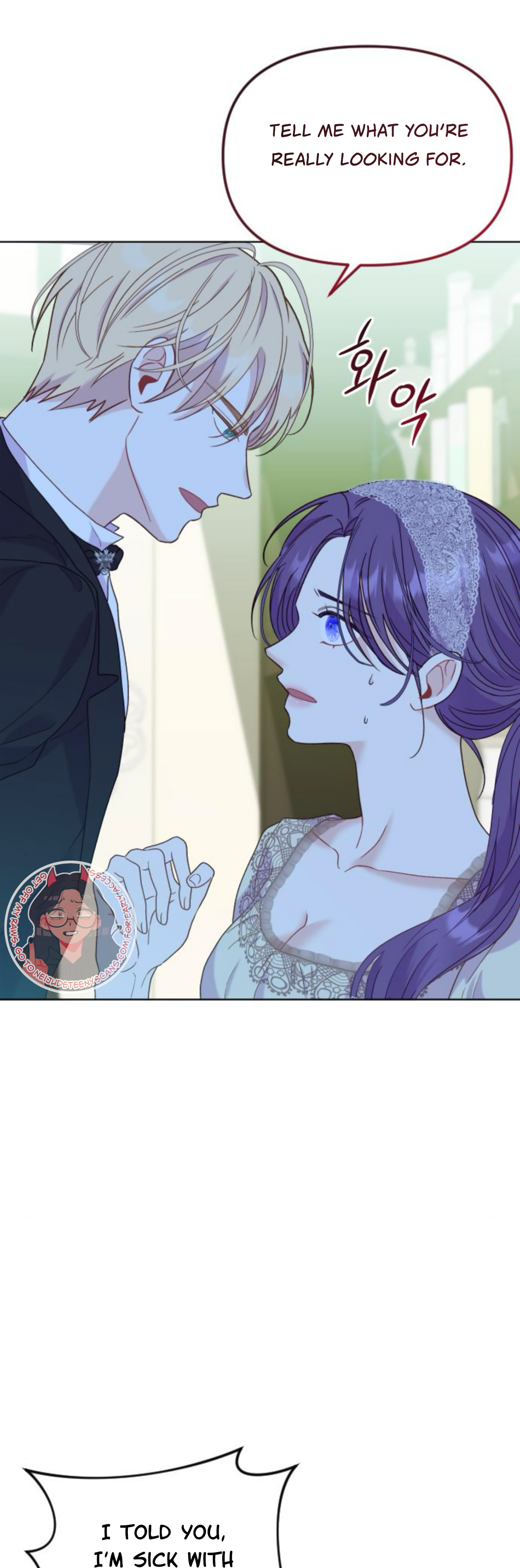Fall in Love or Die Chapter 27 - page 49