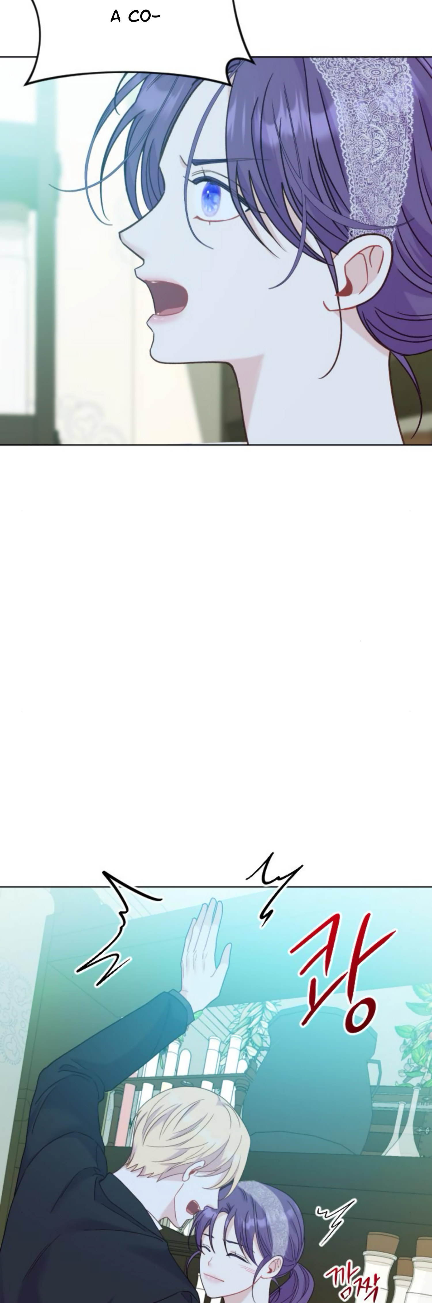 Fall in Love or Die Chapter 27 - page 50