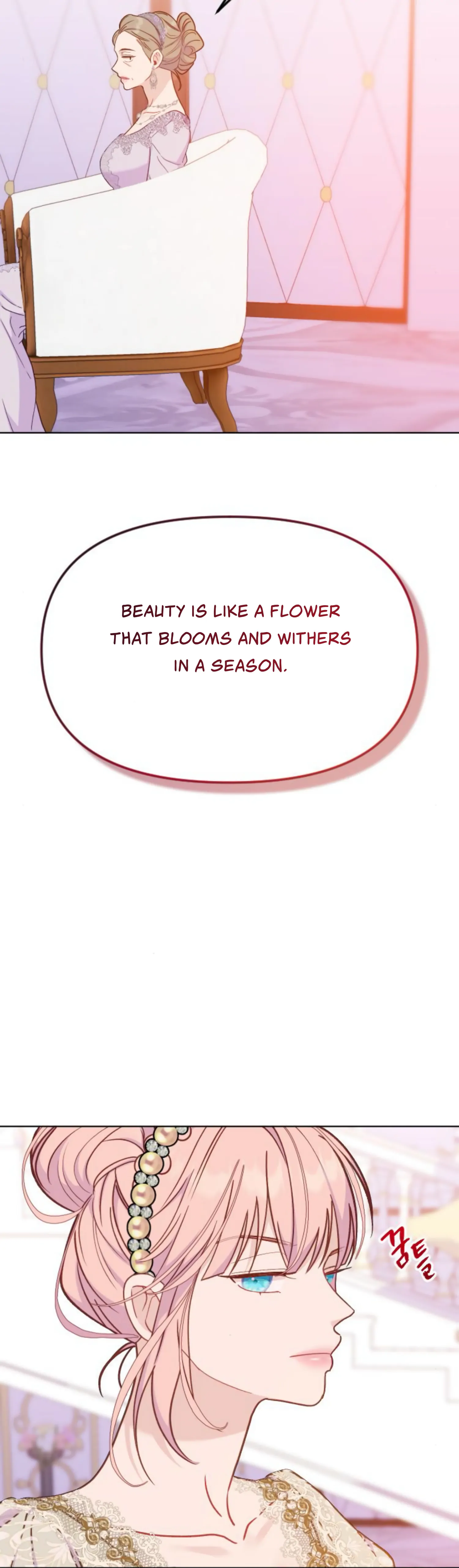 Fall in Love or Die Chapter 28 - page 13