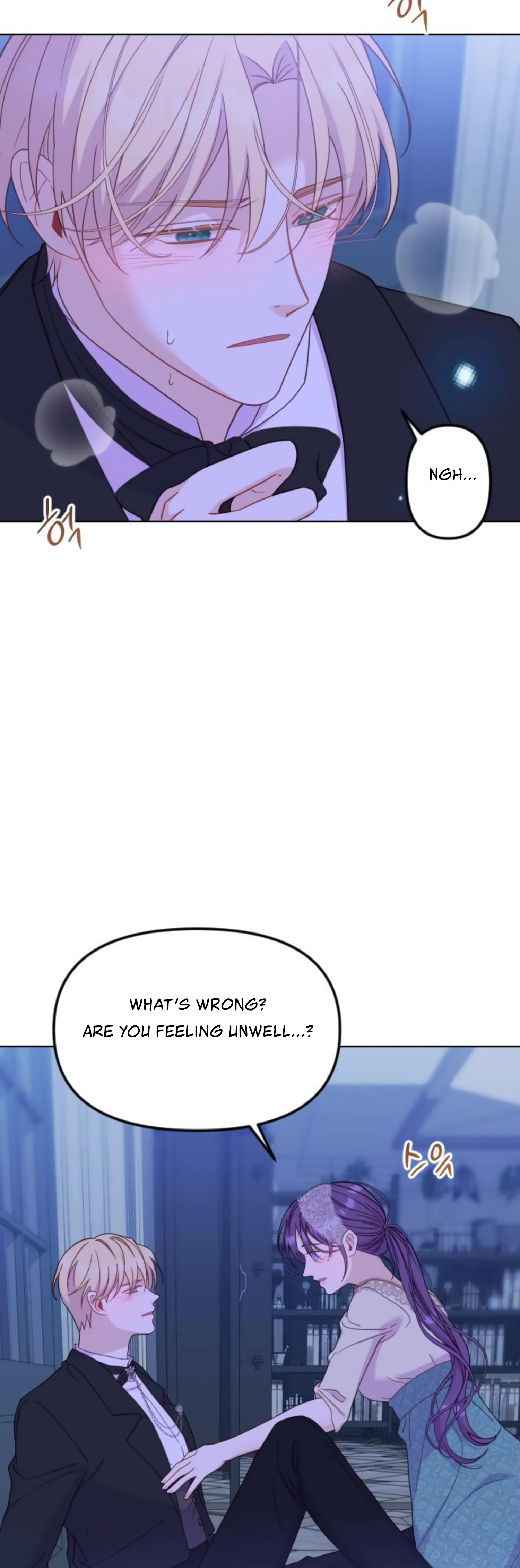 Fall in Love or Die Chapter 28 - page 20
