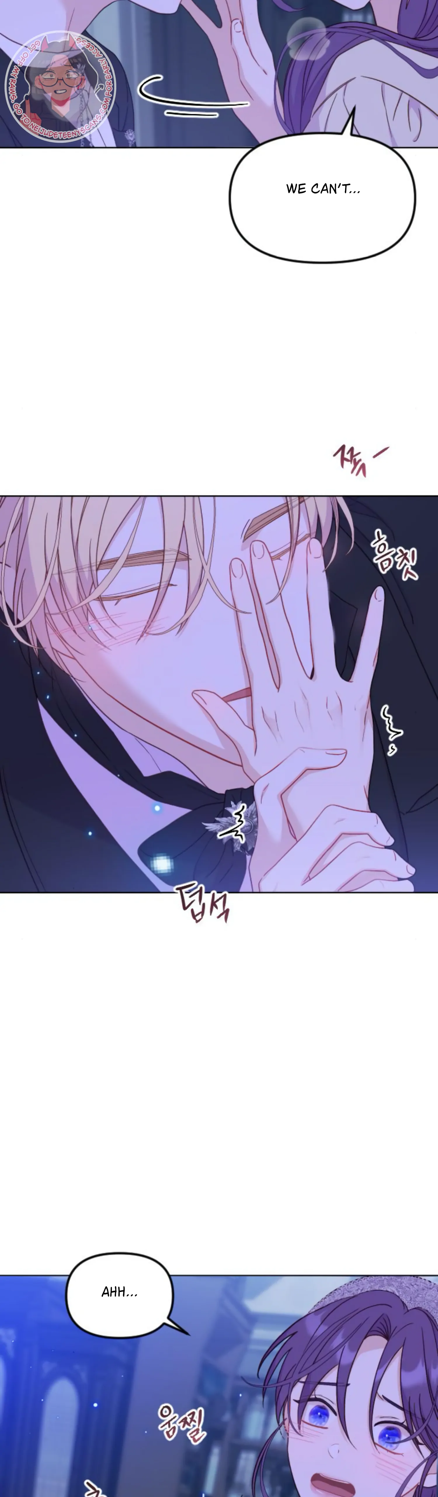 Fall in Love or Die Chapter 28 - page 25