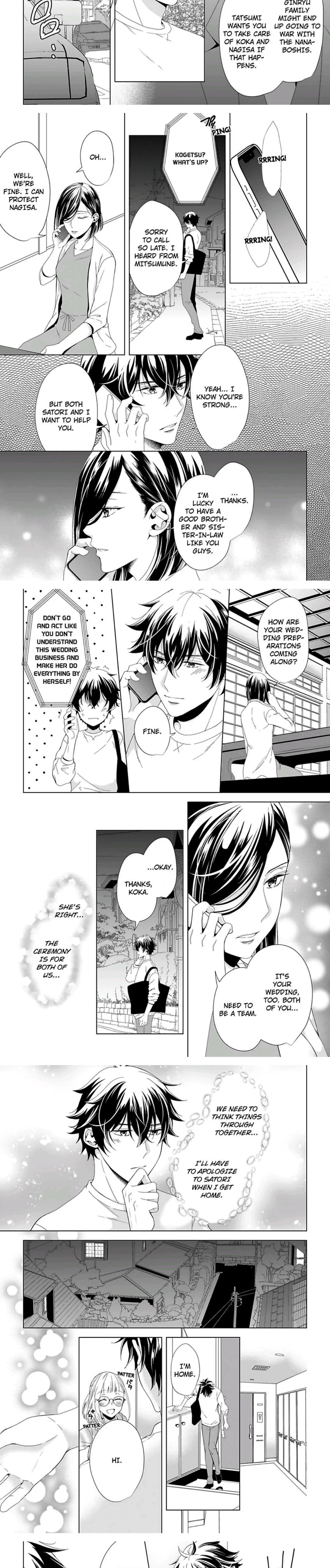 Tennen na Koroshiya-san to Fuun na Oyomesan Kakkokari Chapter 9 - page 7