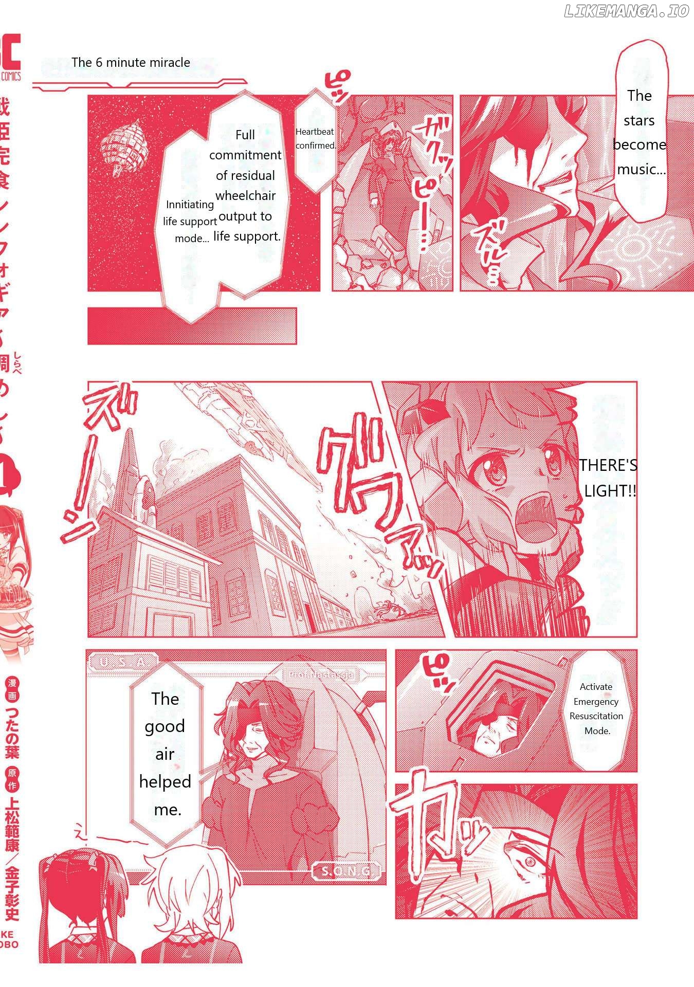 Senki Kanshoku Symphogear ~Shirabemeshi~ Chapter 6.5 - page 6