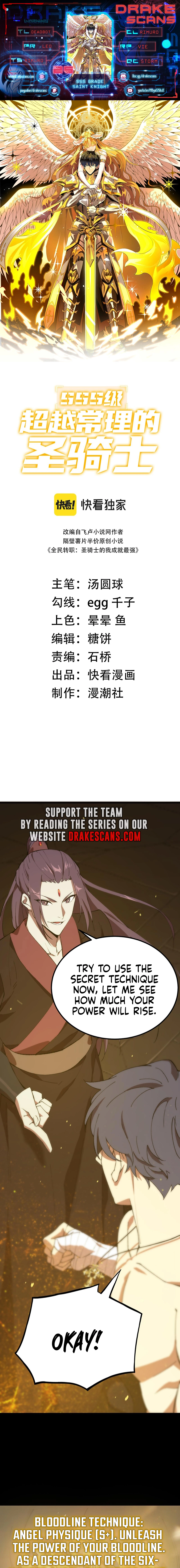 SSS Grade Saint Knight Chapter 25 - page 1