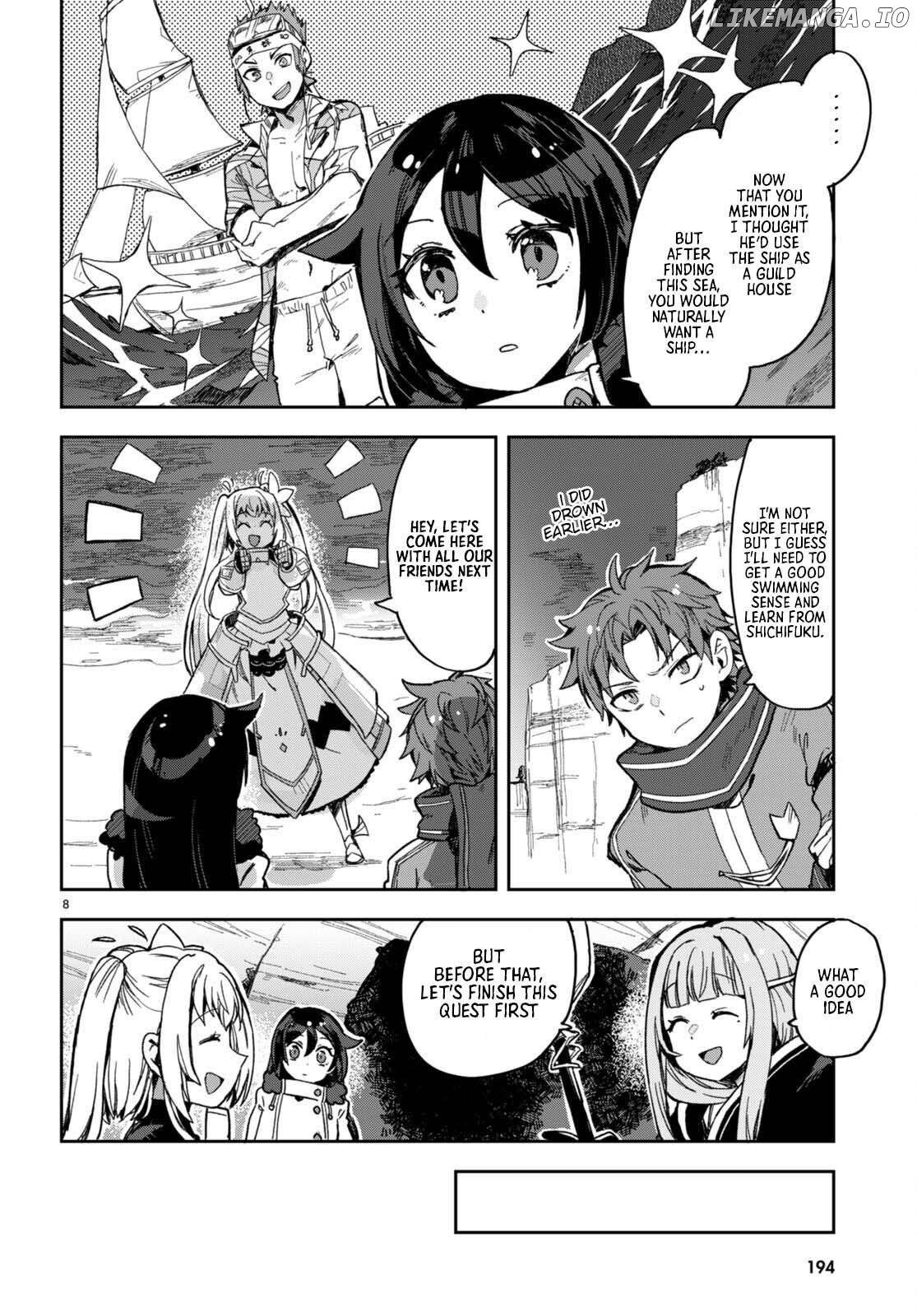 Only Sense Online Chapter 100 - page 9